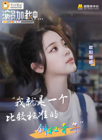 一声紧凑的呻吟